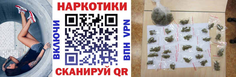 Как найти наркотики Гуково МАРИХУАНА  КОКАИН  Гашиш 