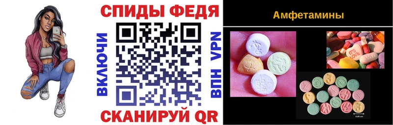 Амфетамин VHQ  Гуково 
