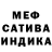 Метадон VHQ Anne Falola