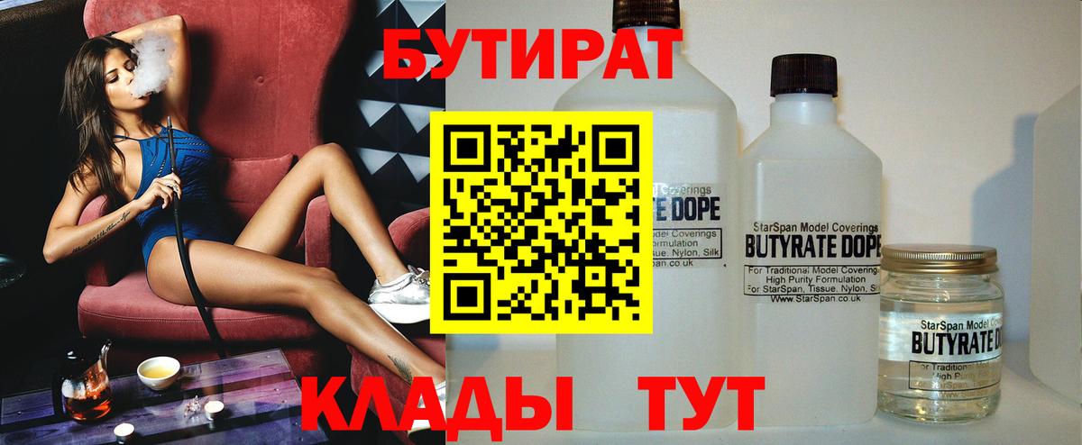 Cocaine  ГАШИШ  МЕФ   COCAIN  Гуково  МЕФ   Альфа ПВП СК  