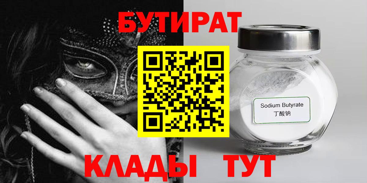 Мефедрон Гуково