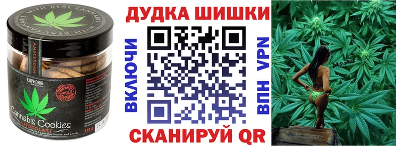 купить  цена  Гуково  Еда ТГК конопля 