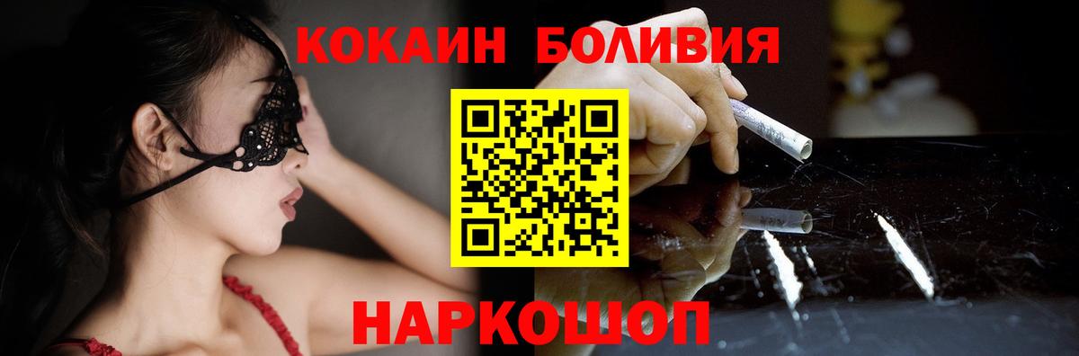 Кокаин VHQ  Гуково 