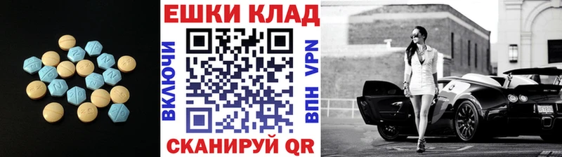 МЕГА ONION  Гуково  ЭКСТАЗИ Punisher  наркошоп 