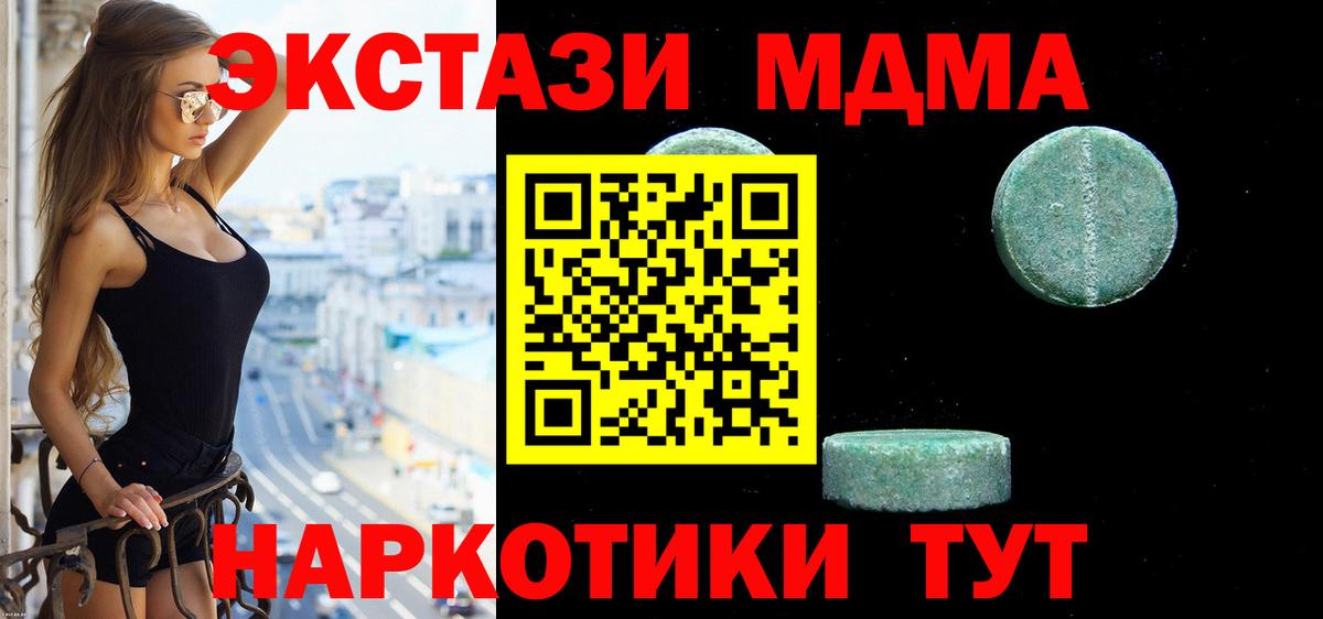 ЭКСТАЗИ круглые  KRAKEN вход  Экстази диски  Гуково  Вход с VPN 
