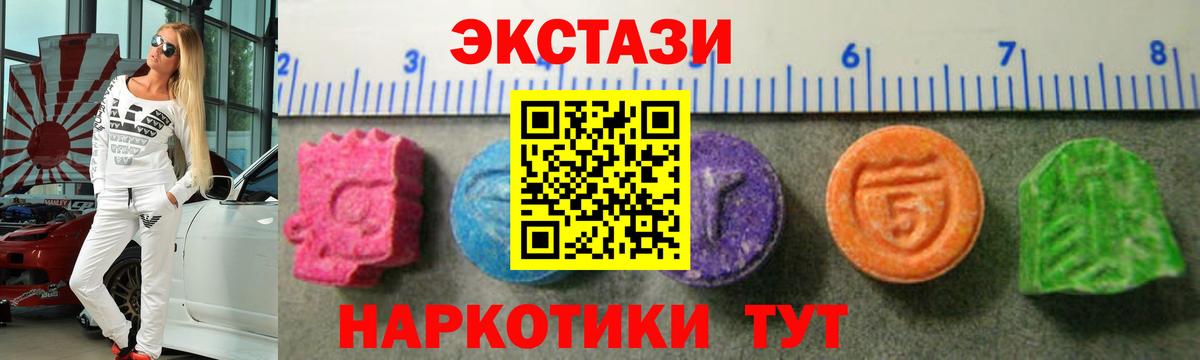 Ecstasy DUBAI Гуково