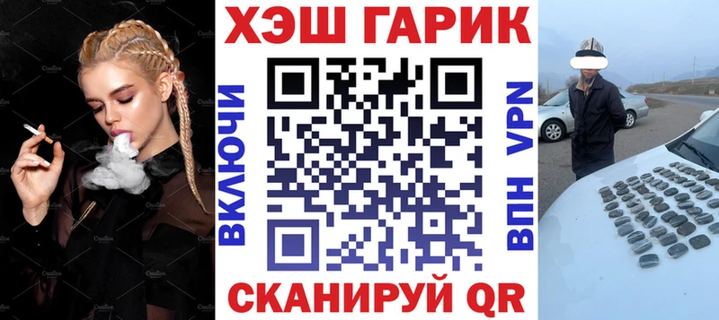 ГАШИШ Изолятор  blacksprut зеркало  Гуково 