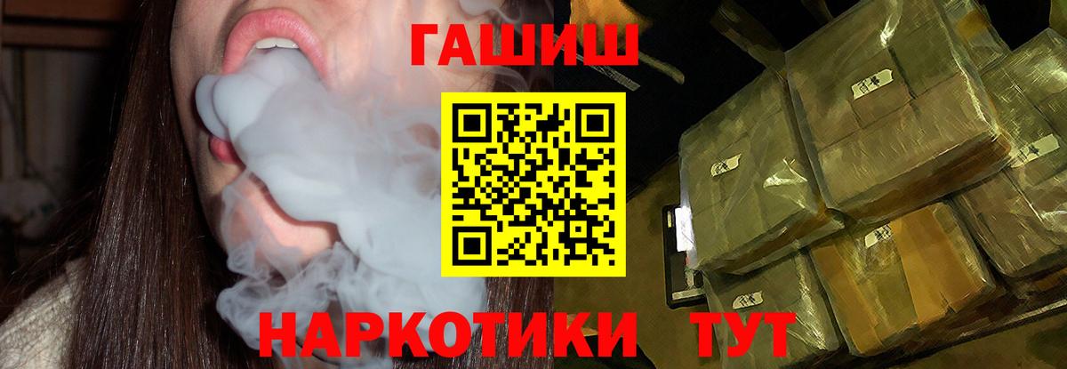 ГАШИШ гарик  Гуково  Гашиш гашик 