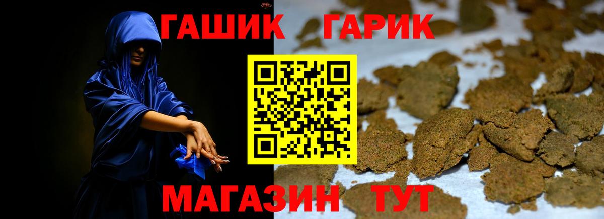 Alpha PVP  Конопля  Меф  Вход с VPN  ГАШ  Гуково  Cocaine  MDMA 