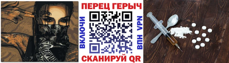 Героин Афган Гуково