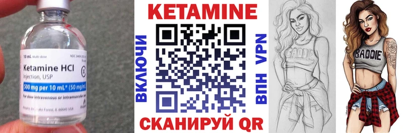 мориарти как зайти  KRAKEN   Гуково  Кетамин ketamine 