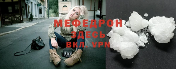 кокаин премиум Покров