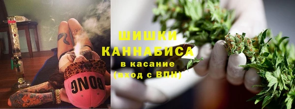 кокаин премиум Покров