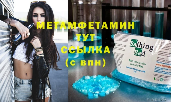 крисы Покачи