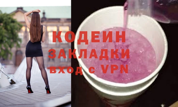 а пвп мука Покровск