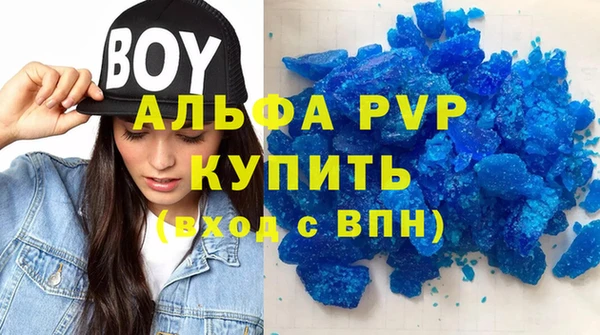 кокаин премиум Покров
