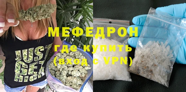 кокаин премиум Покров
