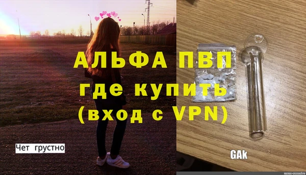 а пвп мука Приозерск