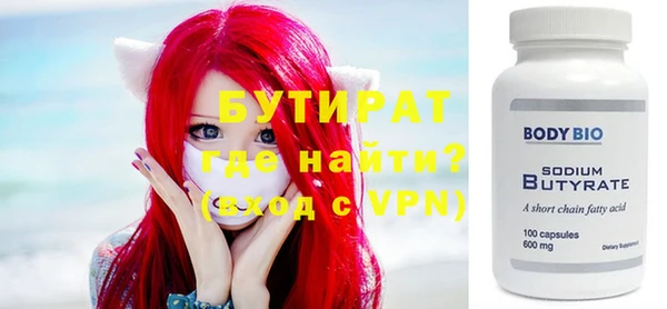 круглые Протвино