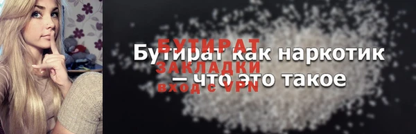 кокаин премиум Покров