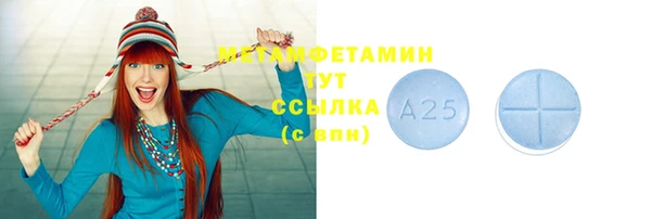 крисы Покачи