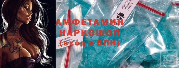 кокаин премиум Покров