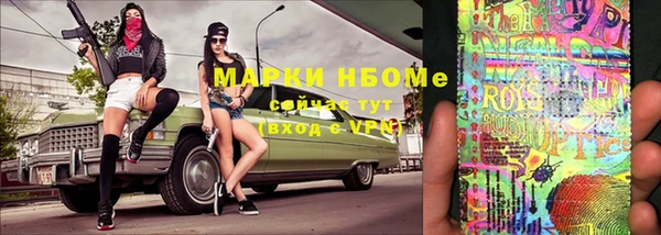 MDMA Пролетарск