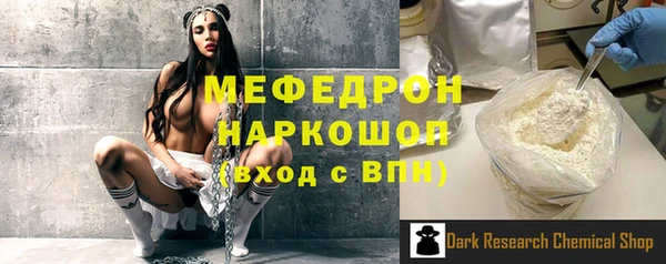 а пвп мука Покровск