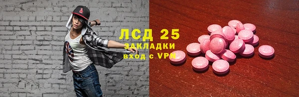 а пвп мука Покровск