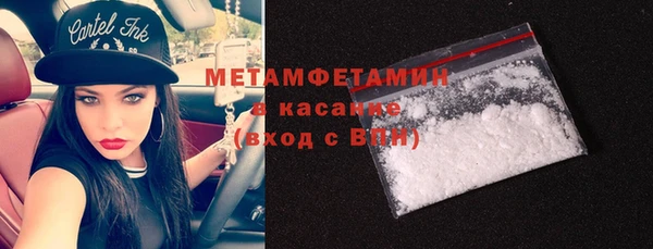 кокаин премиум Покров