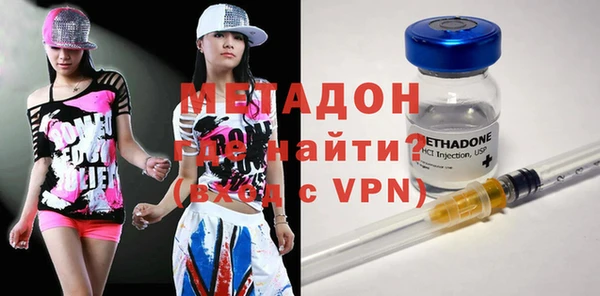 кокаин премиум Покров
