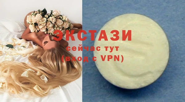крисы Покачи