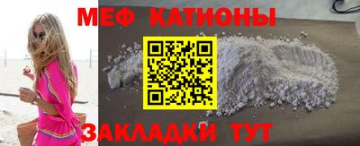 метамфетамин Бузулук