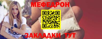 метамфетамин Бузулук