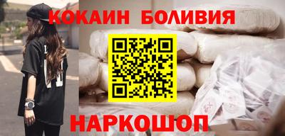 кокс Беслан