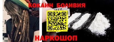кокс Беслан
