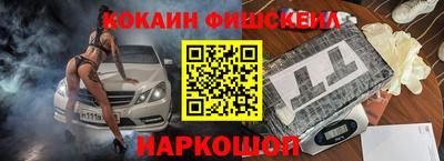 кокаин Берёзовский