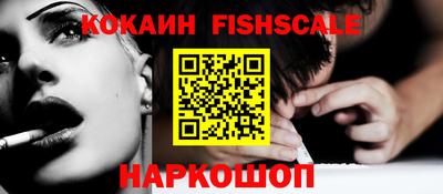 кокаин Берёзовский
