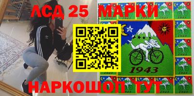 кокс Беслан