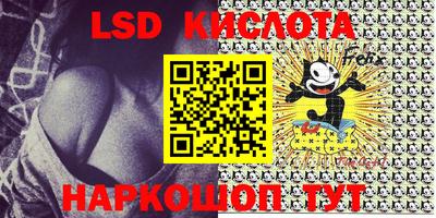 кокс Беслан