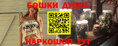 метамфетамин Бузулук