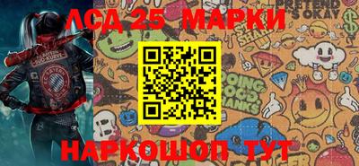 метамфетамин Бузулук