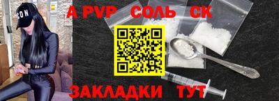 МДПВ Бийск