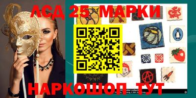 кокс Беслан