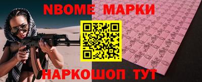 кокаин Берёзовский