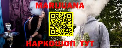 метамфетамин Бузулук