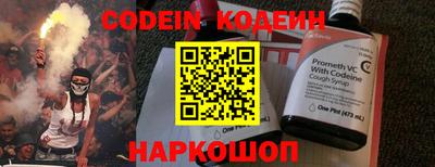 кокаин Берёзовский