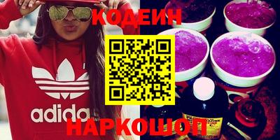 кокаин Берёзовский