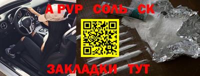 кокс Беслан
