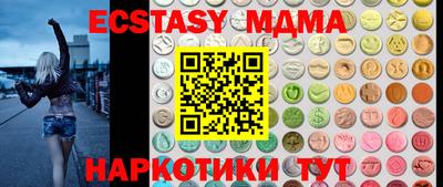 кокс Беслан